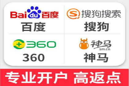 sem推广竞价托管的智慧之道——成功案例剖析